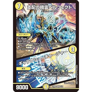 お*ん様 デュエマ　スーパーレアのみ　180枚セット　プレイ用　全て黒枠、✜マー game38japan_185611462