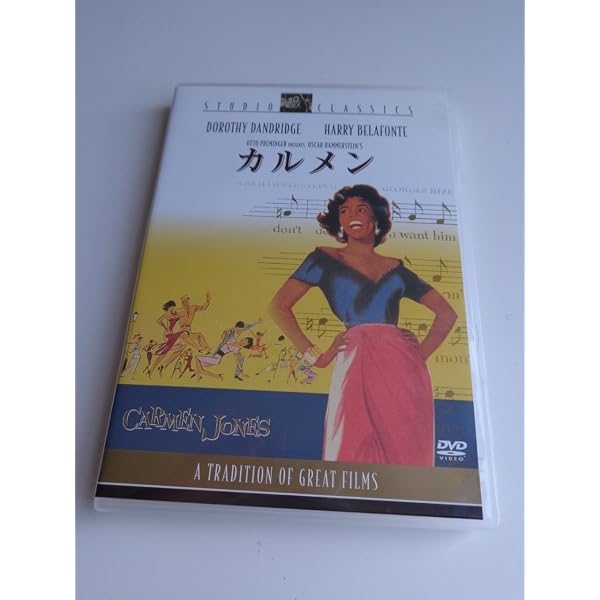 Amazon.co.jp: カルメン : ジュリア・ミゲネス, プラシド・ドミンゴ