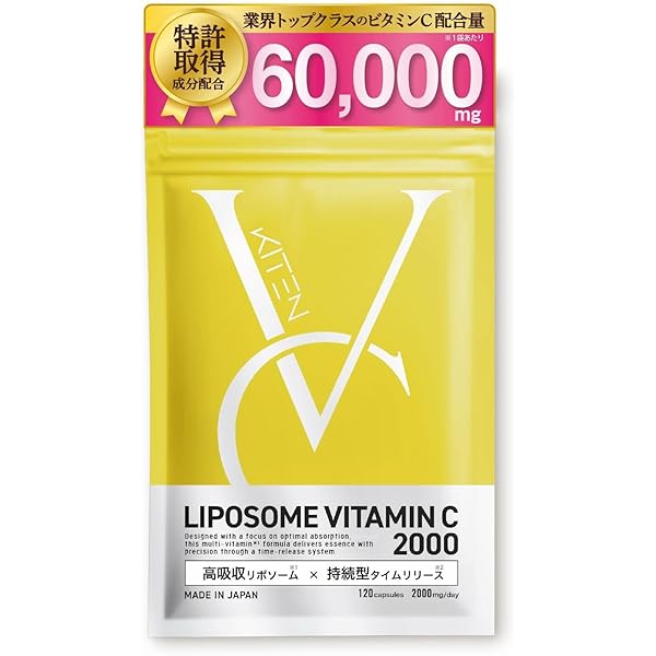 Amazon | スリリンファイア SLILIN F (1袋 90粒) 温活 脂肪燃焼