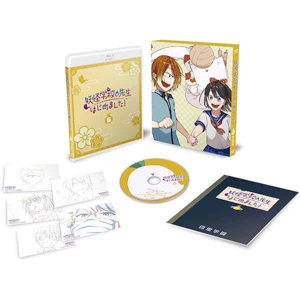 Amazon.co.jp: 【Amazon.co.jp限定】ドラマ「スノードロップの