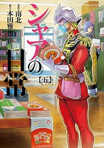 表紙画像