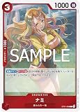 ST21-009 ナミ (C) スタートデッキEX ギア5【ST-21】