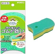 PYLONESバススポンジ Amazon｜キクロン 日本製 バススポンジ 浴槽 壁洗い 抗菌 おてがるバス