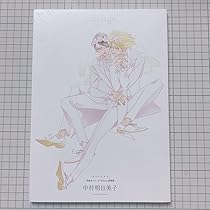 同級生シリーズ 中村明日美子 blanc 原画展 mariage mariage(マリアージュ) 中村明日美子 同級生シリーズ「blanc