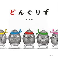 どんぐりぽん商品 10/5はポイント10倍／ 木のおもちゃ 日本製 こまむぐ Uセット