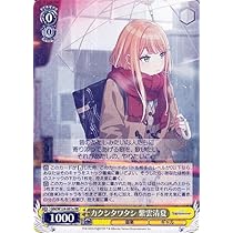 ヴァイスシュヴァルツ カクシタワタシ 紫雲清夏 SP Amazon.co.jp: ヴァイスシュヴァルツ 学園アイドルマスター