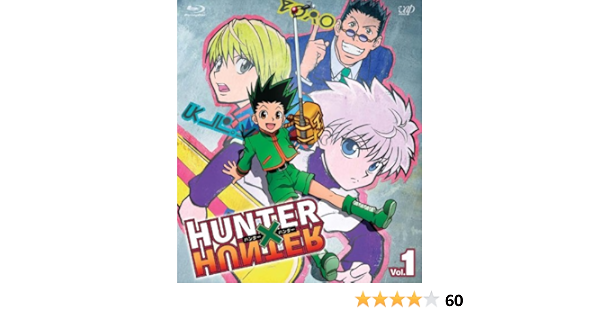 Amazon Hunter Hunter ハンターハンターvol 1 Blu Ray アニメ