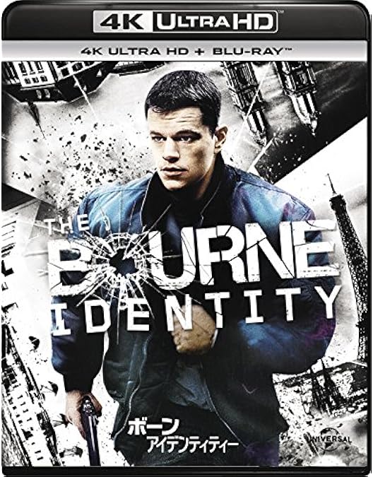 Amazon.co.jp: 【Amazon.co.jp限定】 ボーン・クアドリロジー スチール