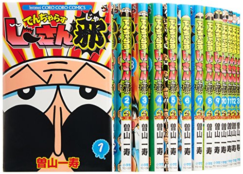 でんぢゃらすじーさん とかいうコロコロの代表ｗｗｗｗｗｗ きままと