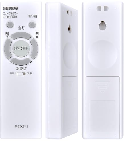 Amazon.co.jp: LEDシーリングライトリモコン RE0208 for NEC
