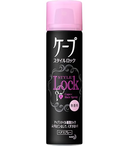 Amazon | ケープ スタイル ロック LL 140g | ケープ | ヘアスプレー 通販