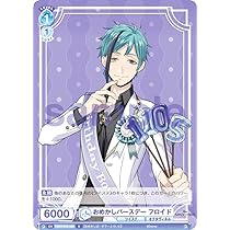 ツイステ おめかしバースデー フロイド 缶バッジ 箔押し Amazon.co.jp: ツイステッドーランド フロイド 缶バッジ