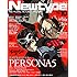 月刊ニュータイプ2018年10月号