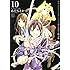 DVD付き ノラガミ（10）限定版