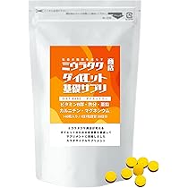 メンタル豆腐さん専用 Amazon | ミウラタクヤ商店 ケトジェニック ATP産生 ブースト