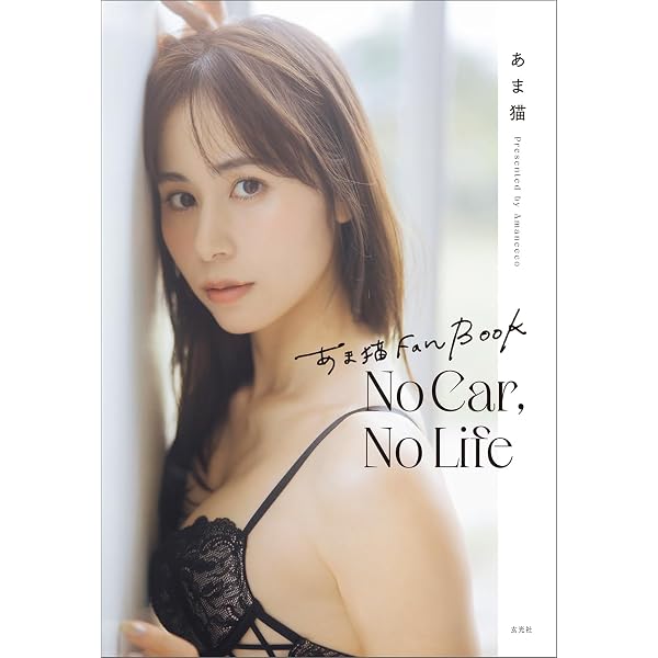 Amazon.co.jp: くるみ1st写真集 KURUMI : くるみ: 本