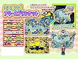 ミニオンフリースブランケット 105×70cm ふわふわの手触りが気持ちいいフリースブランケット ひざ掛け お昼寝 毛布 (ブルー)