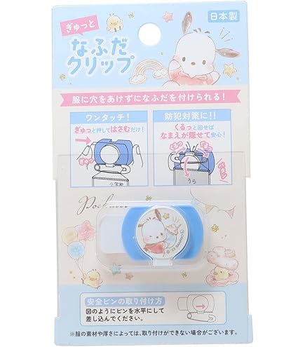 優優様　クリップペット　お馬さん Amazon.co.jp: [ネームクリップ]なふだクリップ/WITH YOU ANIMAL