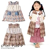 (チニピコ)chini piko 初夏'15 チェック柄のワンピース 110 ブラウン