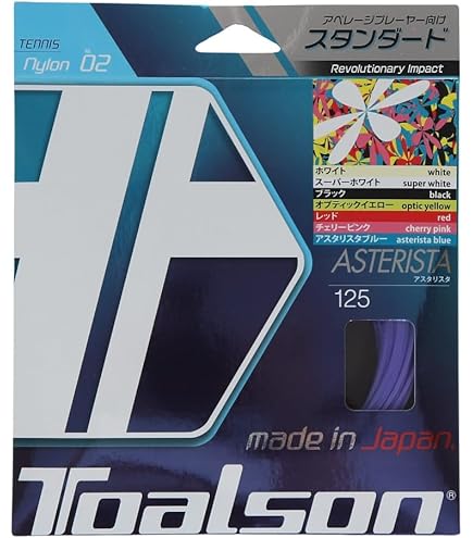 Amazon | TOALSON(トアルソン) アスタリスタ 130 アスタリスクブルー