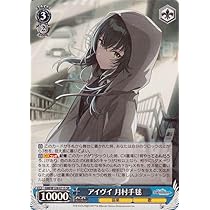 学マス　ヴァイスシュヴァルツ　何やってるんだろう　rrr+ 月村手毬 学マス ヴァイスシュヴァルツ 何やってるんだろう rrr+ 月村手毬