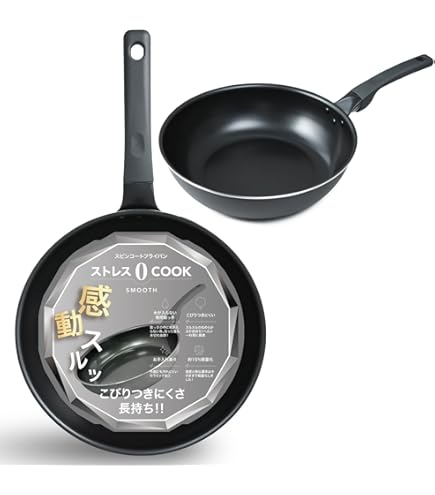 Amazon | 【日本正規品】RISOLI リゾリ Dr.Green ディープパン フタ付