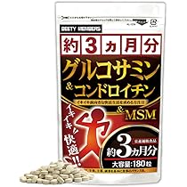 Amazon | 【約3ヵ月分/180粒】グルコサミン コンドロイチン