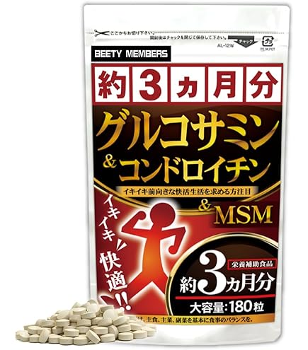 Amazon | 約半年分たっぷり大容量グルコサミン+コンドロイチン+