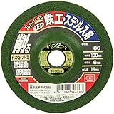 SK11 フレキシブル砥石ソフト ステンレス・鉄工用 #36 100X6X15mm