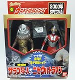 ウルトラ怪獣シリーズ　2000 SPECIAL 特別版　ザラブ星人＆ニセウルトラマン （セット特典 携帯式電子頭脳付き!! ）
