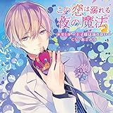 ���̗��͓M����̖��@ ��1�e �`���q�l�͓M��Ȃ��`