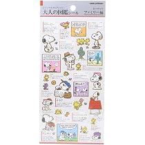 Amazon.co.jp: ムーミン[シールシート]大人の図鑑シール北欧 : 文房具