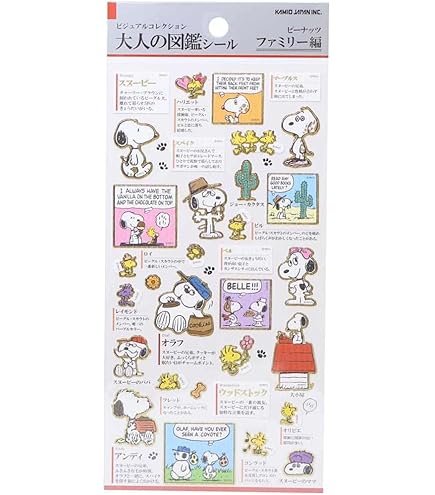 Amazon | カミオジャパン シール 大人の図鑑シール スヌーピー