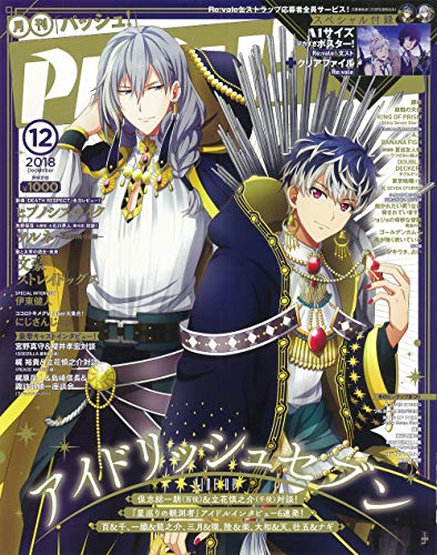 TVアニメ 学園BASARA】雑誌掲載情報（適宜更新）: バサラボ