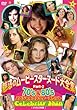 魅惑のムービースターヌード大全集　PART-2 70’s&80’sスペシャルコレクターズセット [DVD]