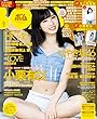 BOMB! (ボム!)2018年 06 月号 [雑誌]