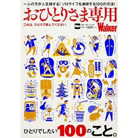 image of  Trip＆Map