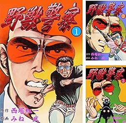 アマゾンkindleストアで「6円＆11円！読んだら絶対ハマる名作マンガフェア (10/10まで)」