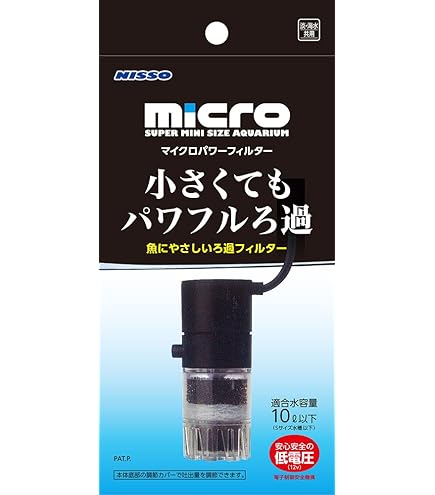 Amazon | ニッソー NEWマイクロパワーフィルター | ニッソー