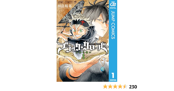 出産祝い アニメ Dvd Box2 送料無料 ブラッククローバー Tv版 ファンタジー バトル 魔法 週刊少年ジャンプ 田畠裕基 は行 Labelians Fr