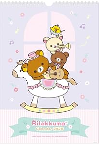 リラックマ4クママンガ16 | コンドウアキ |本 | 通販 | Amazon