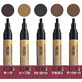 ＜大手ハウスメーカー・一流ホテル御用達＞木工家具補修マーカー5本組