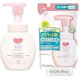 カウブランド 無添加泡の洗顔料 ポンプ付 本体 160mL＆詰替用 140mL＆お手拭き付き セット まとめ買い