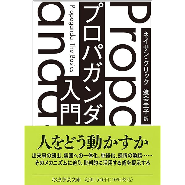 ★「呪術的世界」上村忠男 訳　平凡社 Amazon.co.jp: 完全言語の探求 (平凡社ライブラリー) : ウンベルト