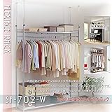 SF-702-W ツッパリ式/頑丈/フレキシブルラック