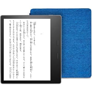 Kindle Oasis wifi 32GB 広告つき 電子書籍リーダー (純正カバー ファブリック マリンブルー 付き)
