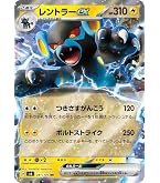 Amazon.co.jp: ポケモンカード151 sv2a 強化拡張パック アーボックex