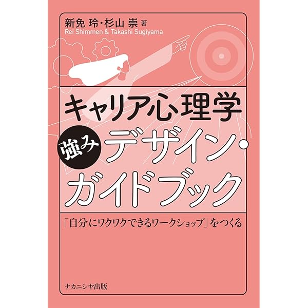 グズほどなぜか忙しい Amazon.co.jp: グズほどなぜか忙しい! : 杉山 崇: 本