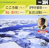 �e�C�`�NDVD�J���I�P ����Station