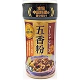 五香粉/ウーシャンフェン (50g / 1本) / 6種類のスパイス（陳皮、シナモン、花椒、フェンネル、八角、クローブ）をバランスよくブレンドした中国の代表的な混合香辛料/万能調味料